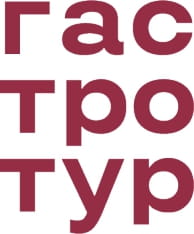 «ГАСТРОТУР»